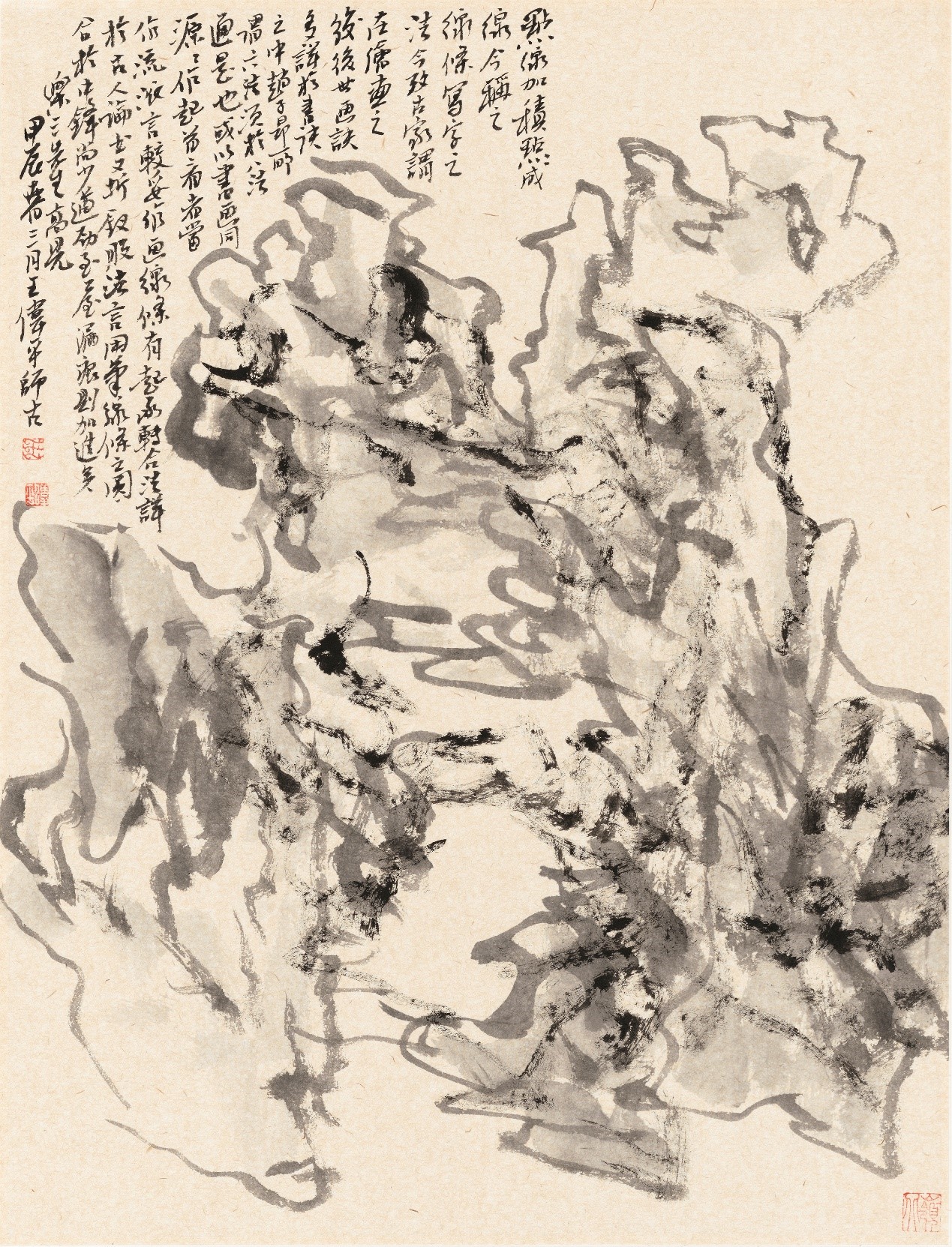 <h2>石头册页之三</h2><p>作者：王伟平</p><p>创作年代：2024年</p><p>规格：45cmx35cm</p><p>品类：中国画</p>